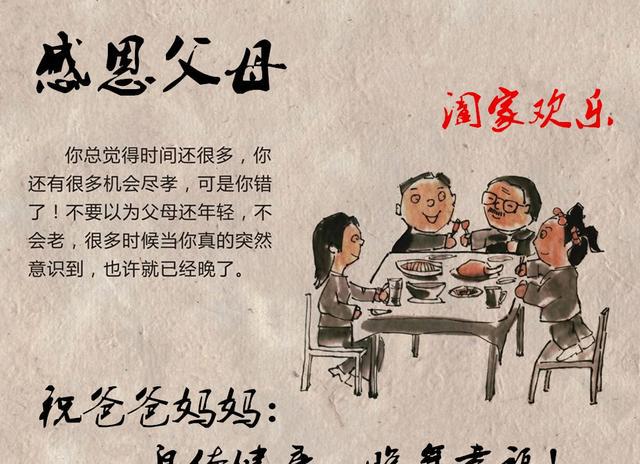 女人,需要花钱时在娘家会挣钱时在婆家女人,需要照顾时在娘家会照顾人