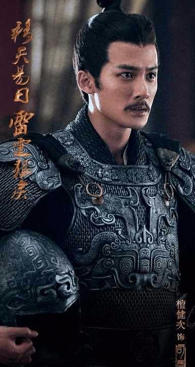 从军师联盟到三国机密檀健次变化的是角色不变的是结局