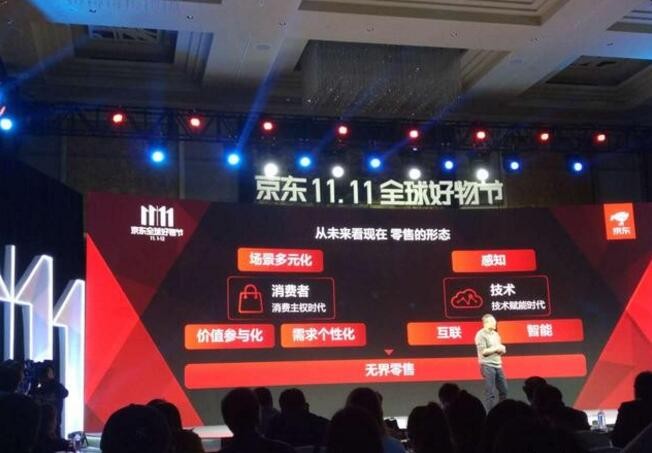 谷歌为什么会5.5亿美元投资京东？