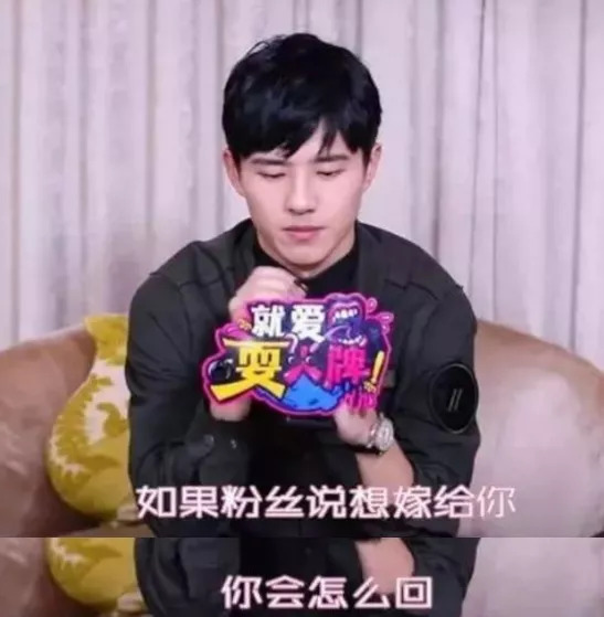 杨紫劝粉丝脱粉?跟刘昊然结婚犯法?杨幂自. 来