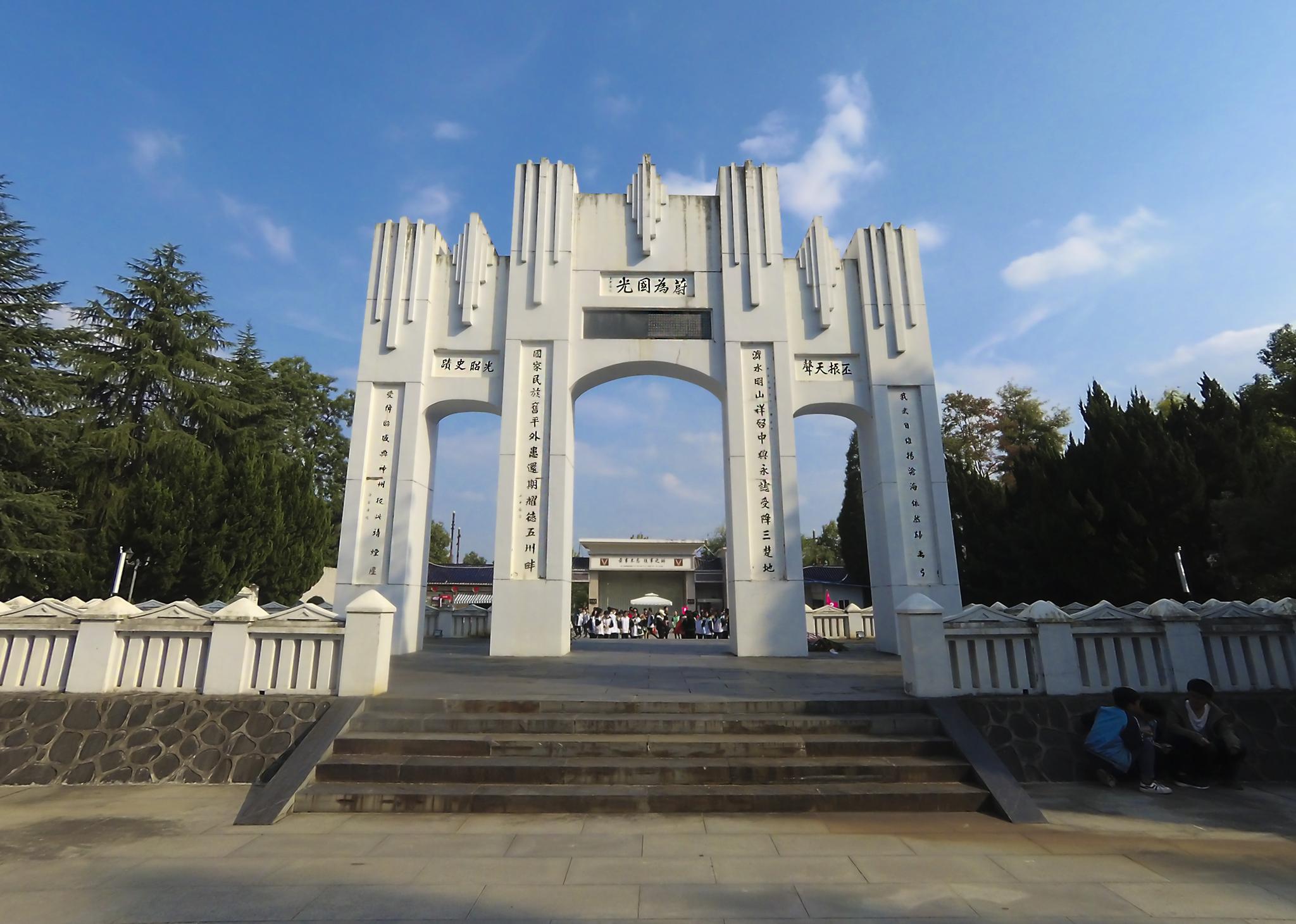 中国人民抗战胜利受降地在芷江,有时间我还想再来看看|受降纪念坊