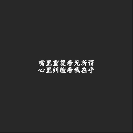 真正的伤心,是欲哭无泪,欲言又止