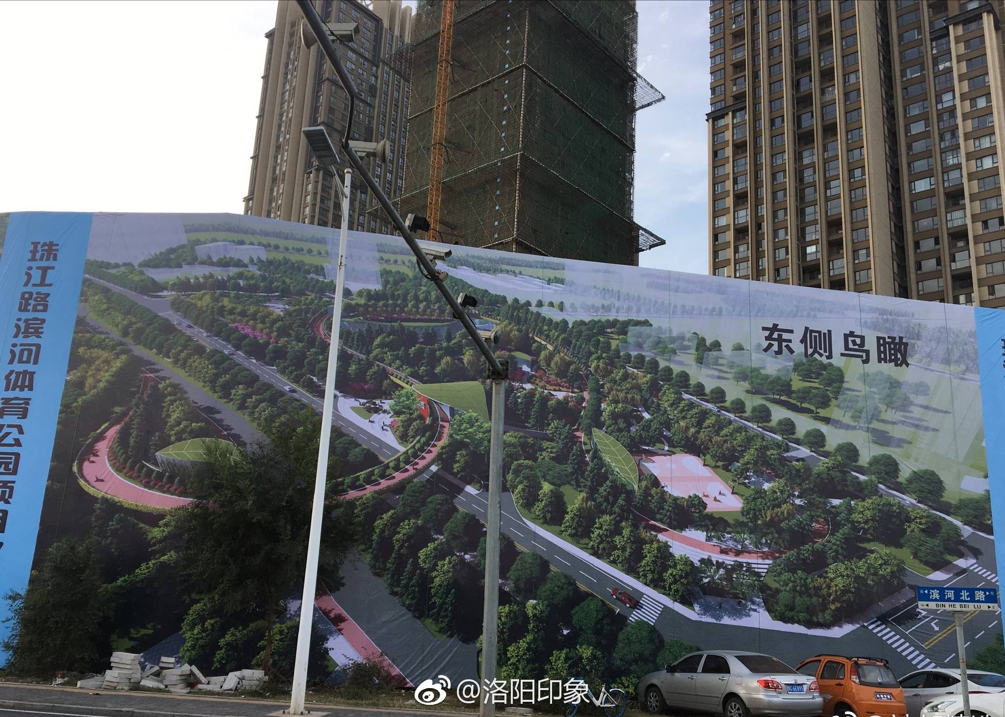 原"龙塔"地块将建设洛阳首个立体式现代综合城市公园