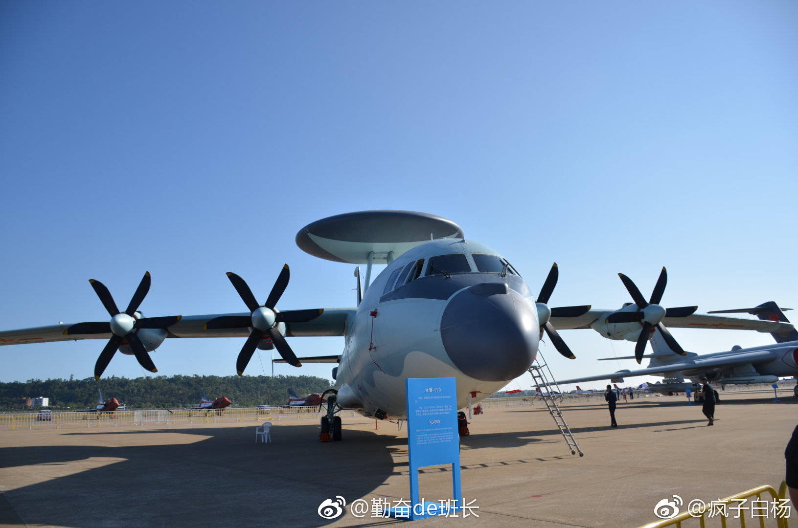中国空军空警-500预警机 就问你酷不酷?