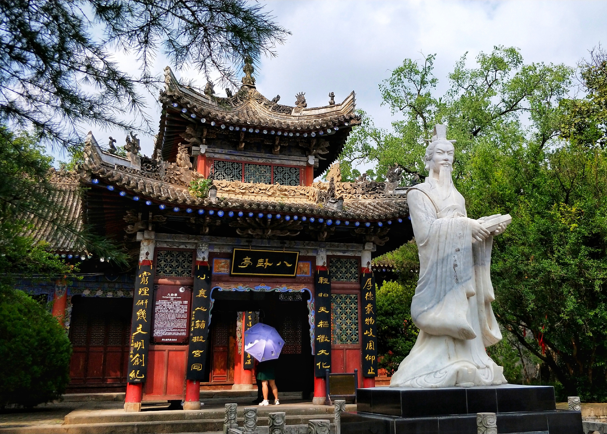 漫游中国61周原景区凤凰山聆听凤鸣岐山周公庙寻访周风史韵