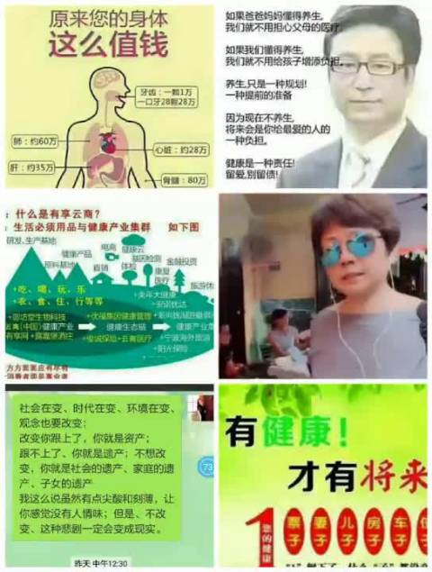 身体健康,是最重要的!