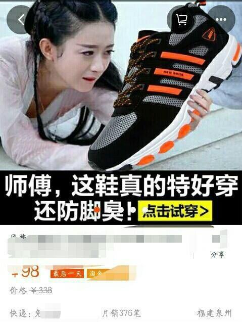 爆笑淘宝买家秀注意下性别男人不用穿文胸和吊带