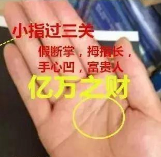 女人手相上有这个掌纹,这辈子最有福气,发家致富,婚姻幸福