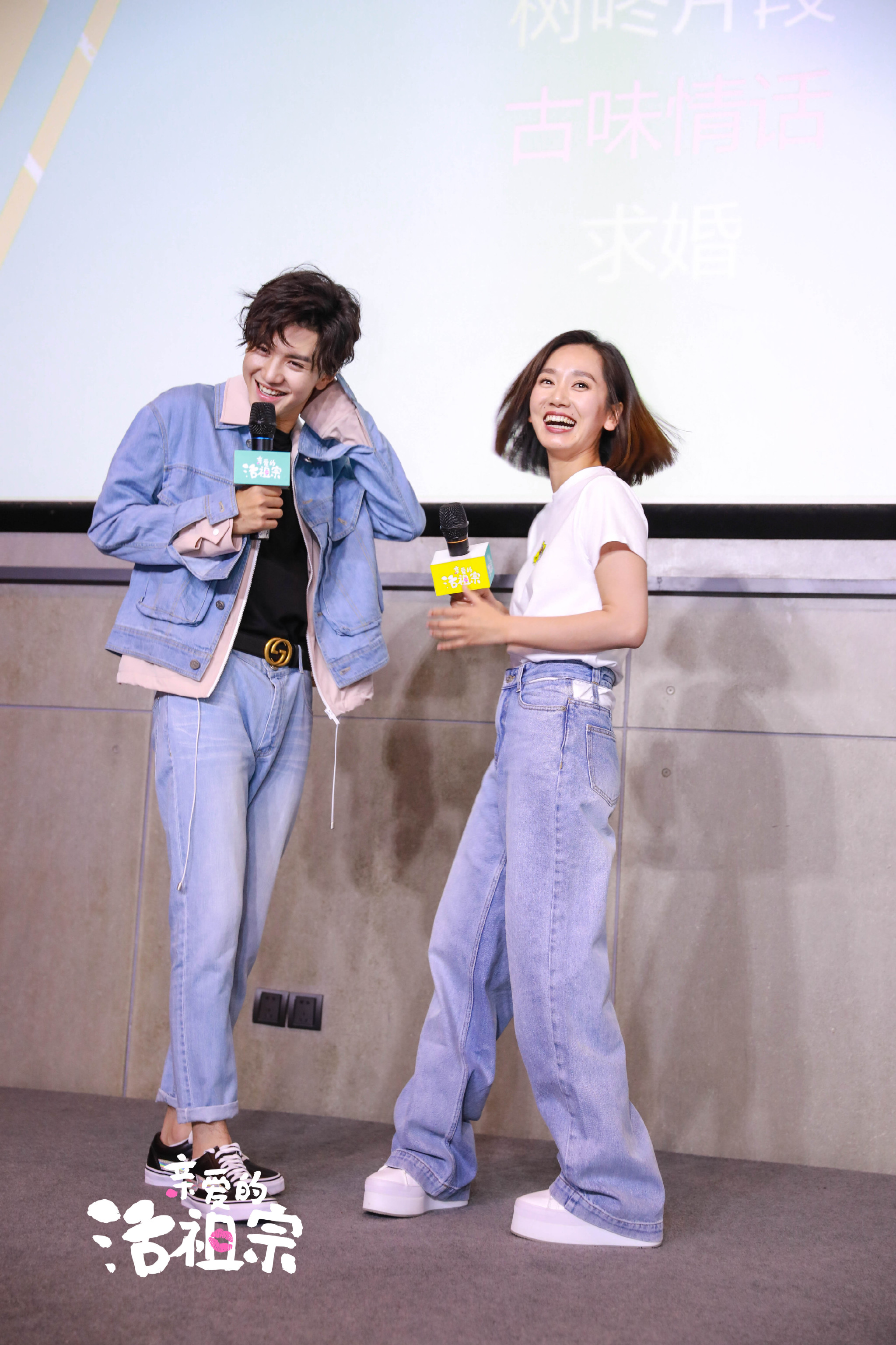 陈哲远理想型 迪丽热巴