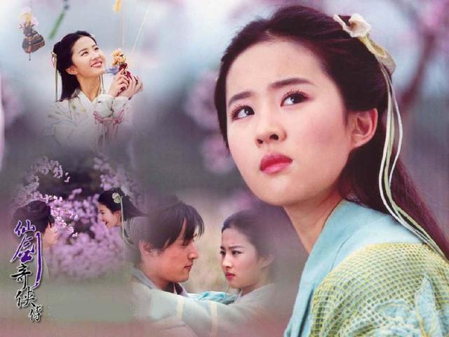 《仙剑奇侠传4》官宣筹拍,时隔多年胡歌有望出