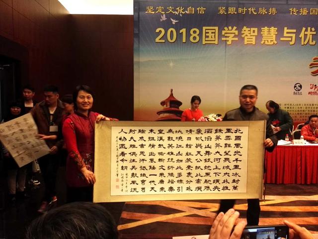 画家刘淇芳,书法家潘旭江参加国学智慧与文化传承名家