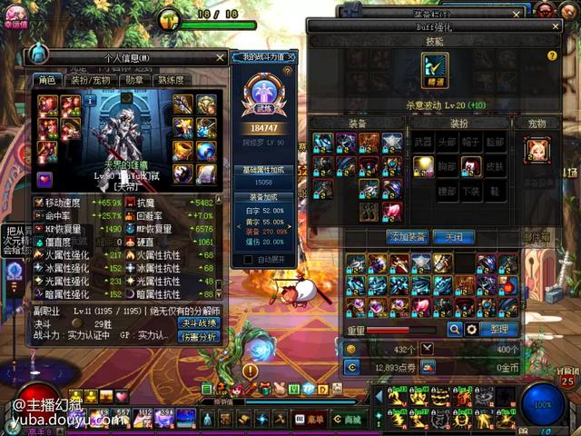 阿修罗终于迎来了加强!DNF阿修罗5.24改版与