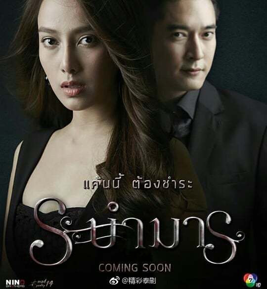 由veepreawbank主演的7台泰剧将在8月22号播出