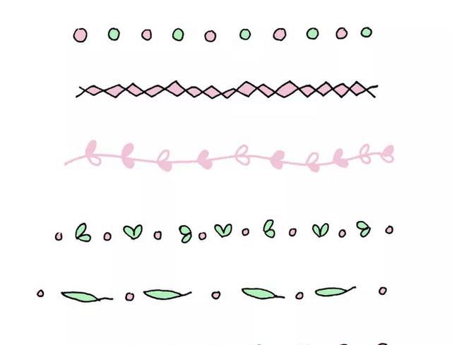 收藏100个手帐花边分割线大全看你有没找到最漂亮的那个