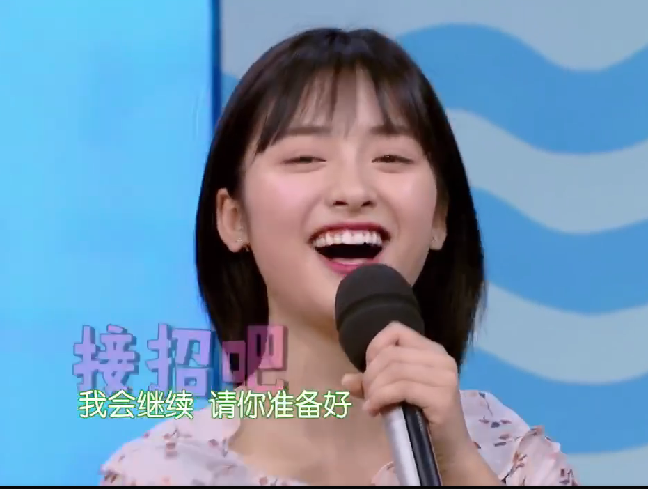 快乐大本营沈月综艺首秀现场清唱小美好. 来自娱乐达人vv - 微博