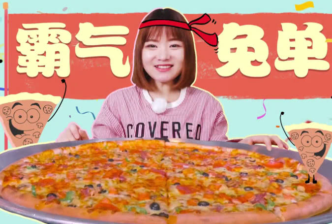 大胃王余多多挑战40分钟吃完10人份的超大披萨,没饱再来2碗意面