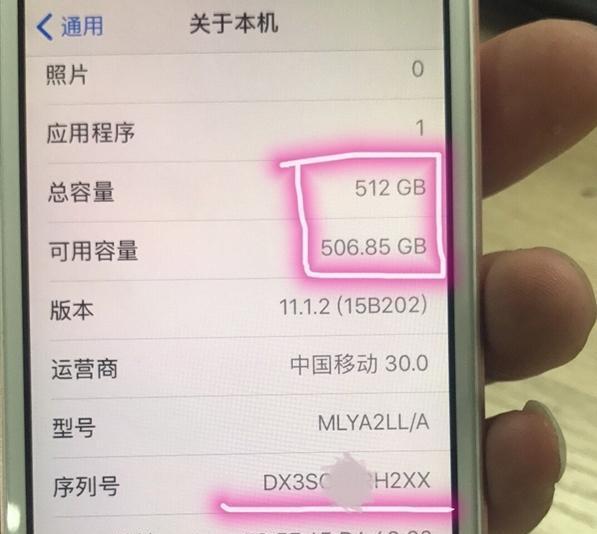 512gb的iphone来临 内存比手机还贵