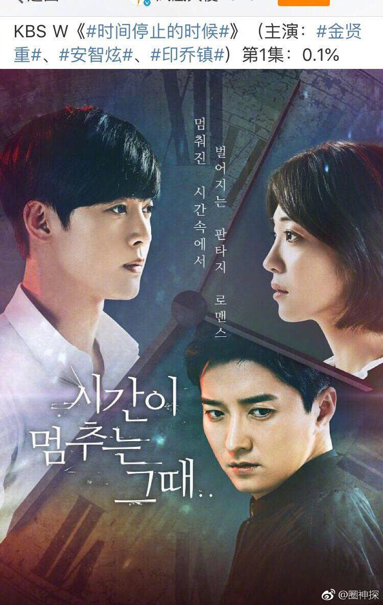 韩国电视剧的最低收视率记录产生了01