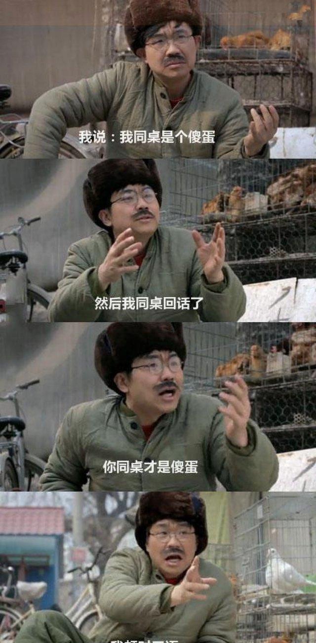 粑粑:你是我冲动的惩罚