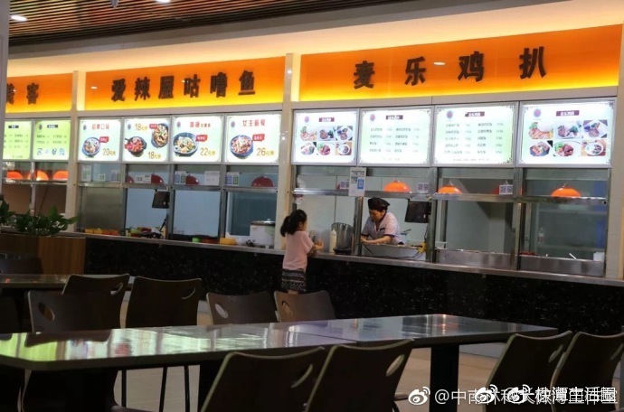 中南林科大"网红食堂" 了解一下!又是别人的大学|网红|餐厅|中南_新浪