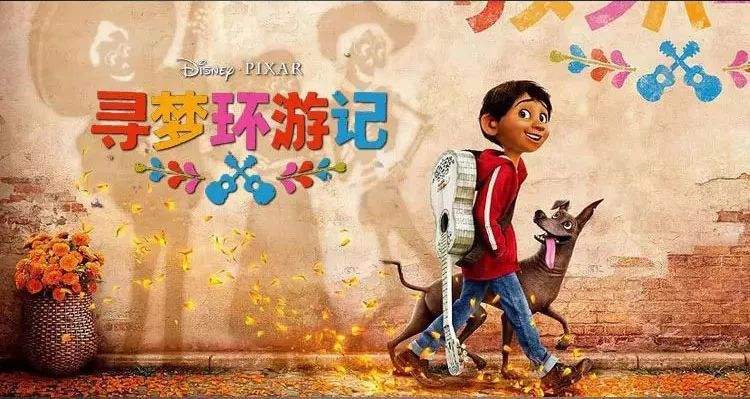 豆瓣十部高分动画电影,国产上榜一部排名第三