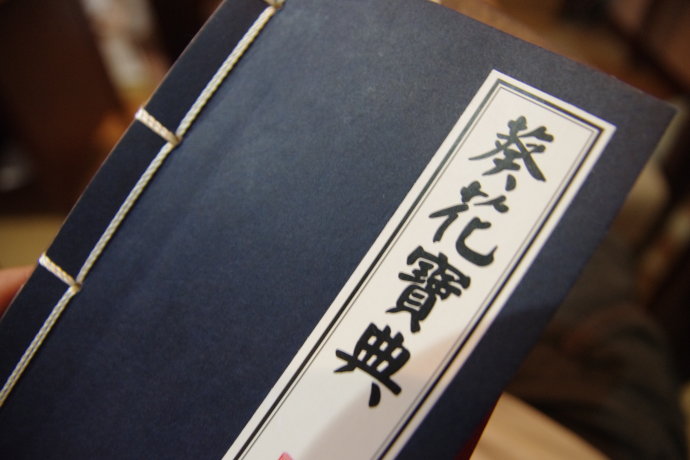 武功可能在东方不败和风清扬之上|东方不败|清扬|葵花宝典_新浪新闻