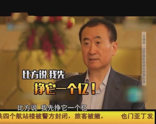 8句听一遍就能记20年的经典台词,比王健林"1亿小目标"还要嚣张