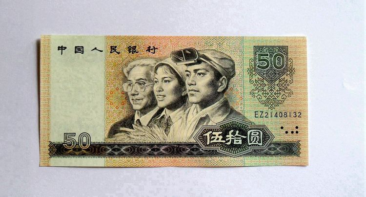 这种50元纸币,一张能卖3500元,找找看!