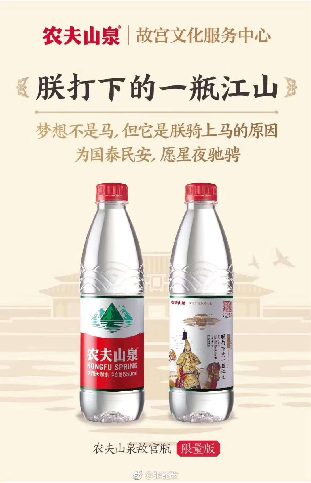 农夫山泉今日股价表现如何？