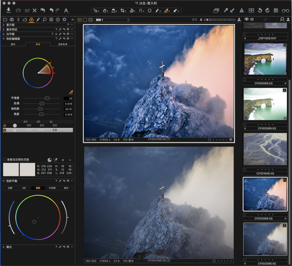captureone是除了ps之外摄影师后期软件的利器