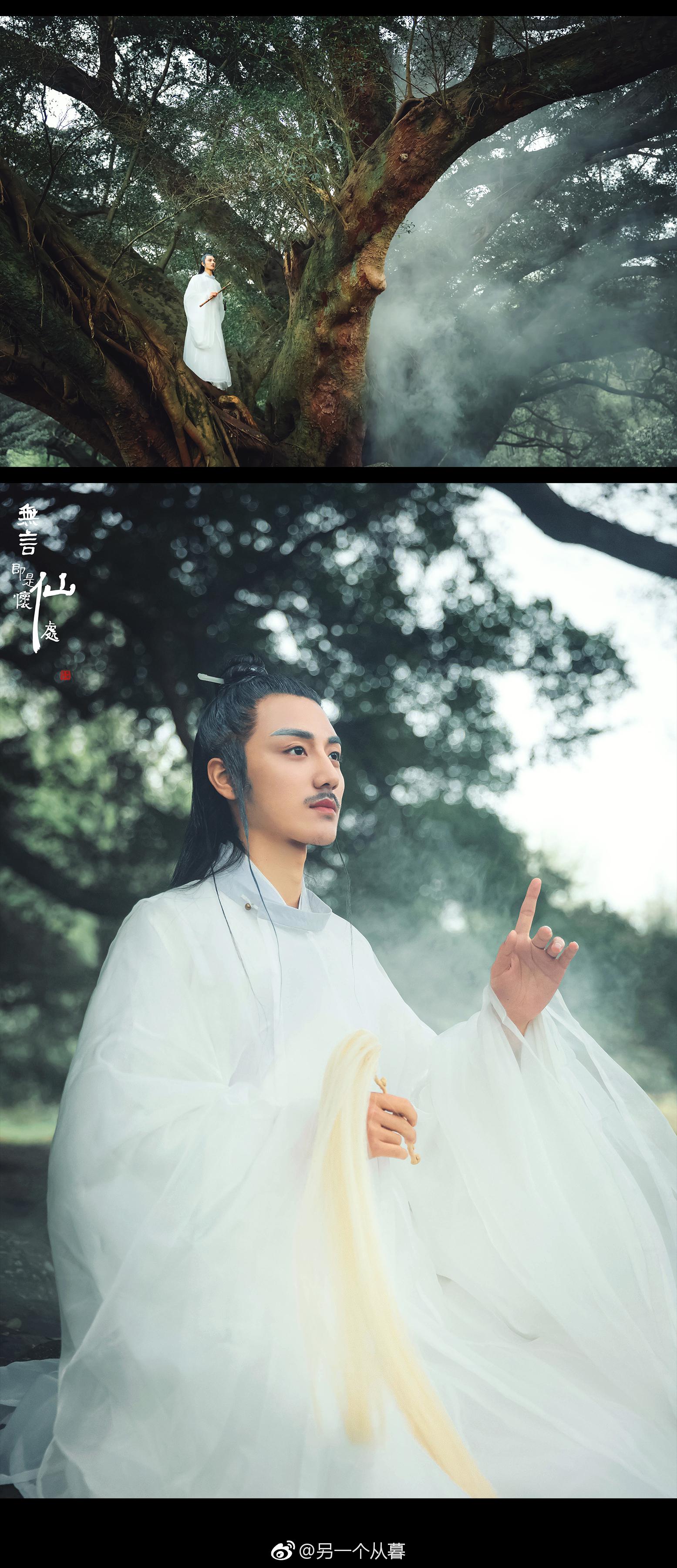 临风对月但无言无言即是怀仙处出镜全真龙门派道长