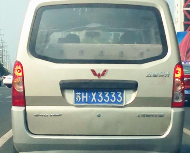 国内最牛的几辆五菱,只因车牌太霸气,一天被查车8次!