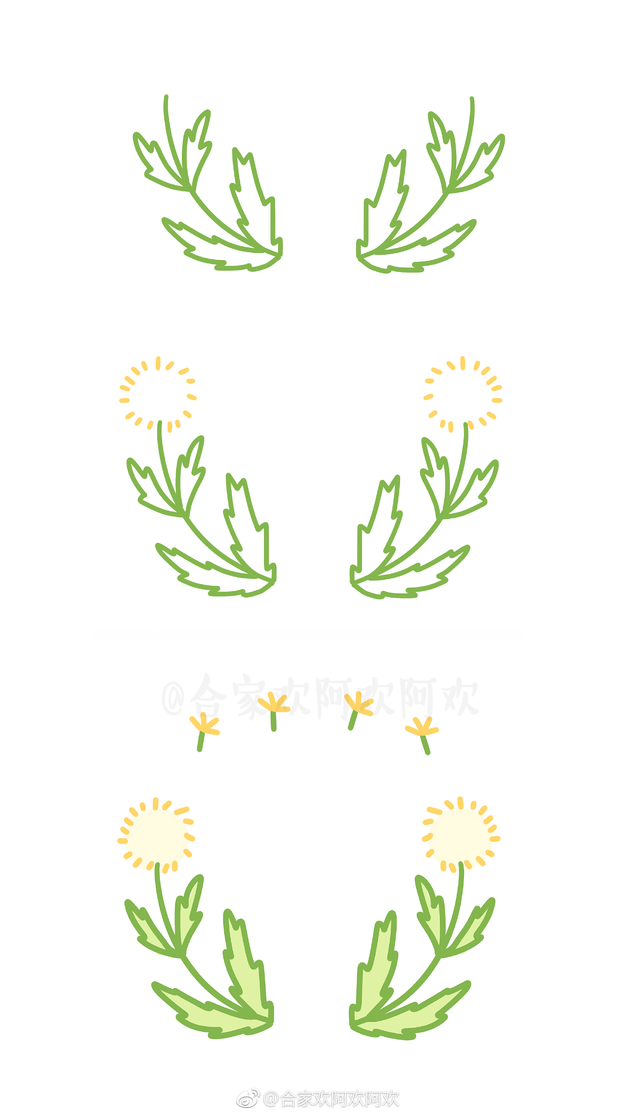 简单小清新花环的画法~写手账可以用到哦