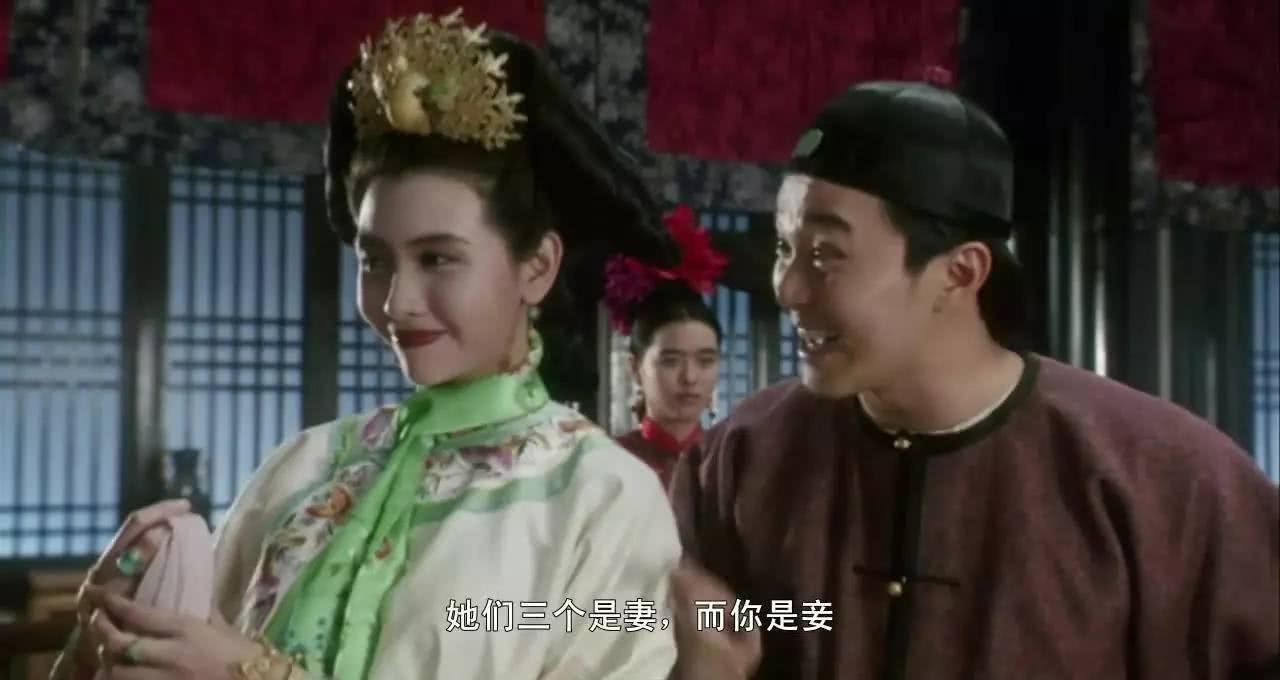 韦小宝泡妞绝技大揭秘,7个老婆7个字,还有两个套路