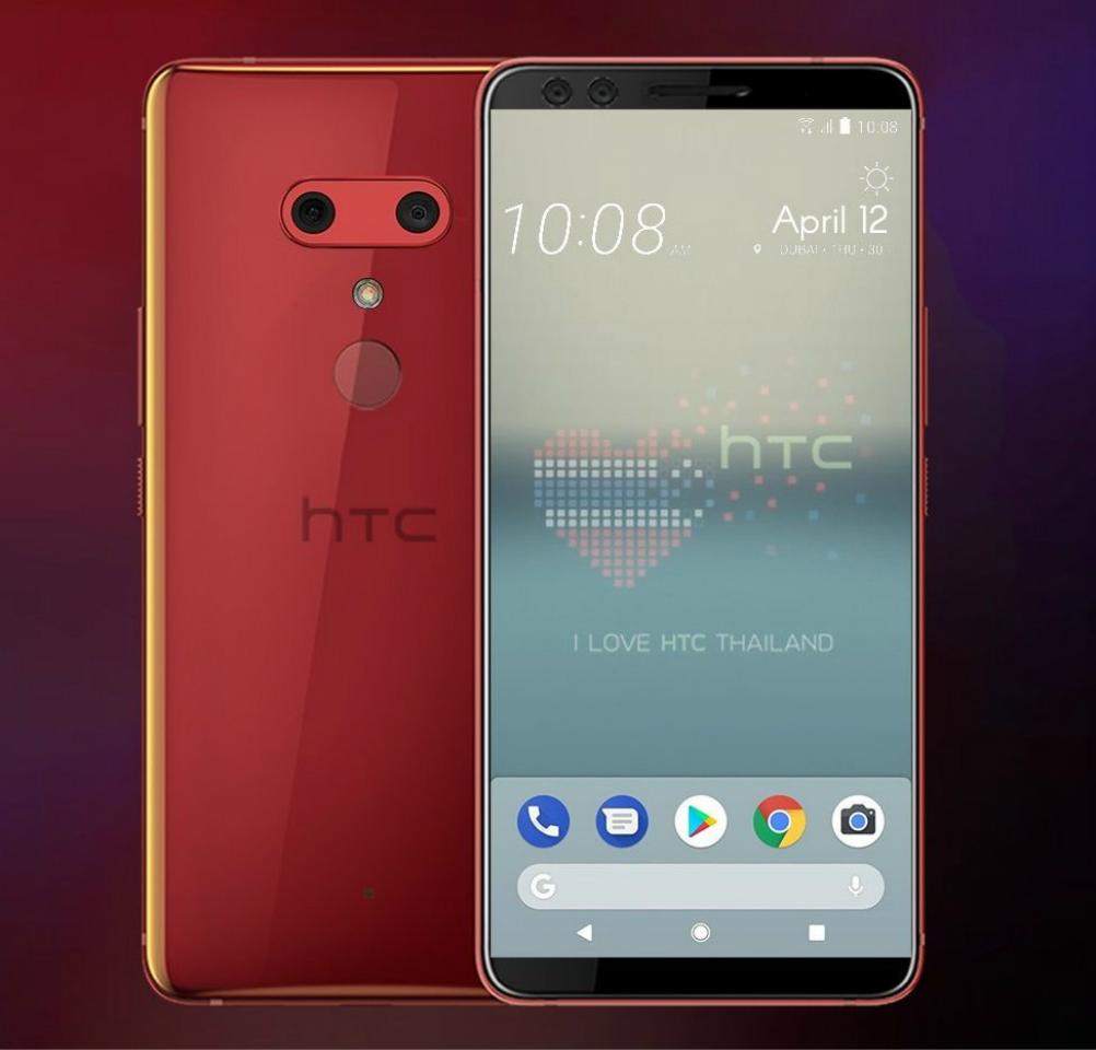 htcu12外形泄露除骁龙845外还有前后双镜头与水漾玻璃