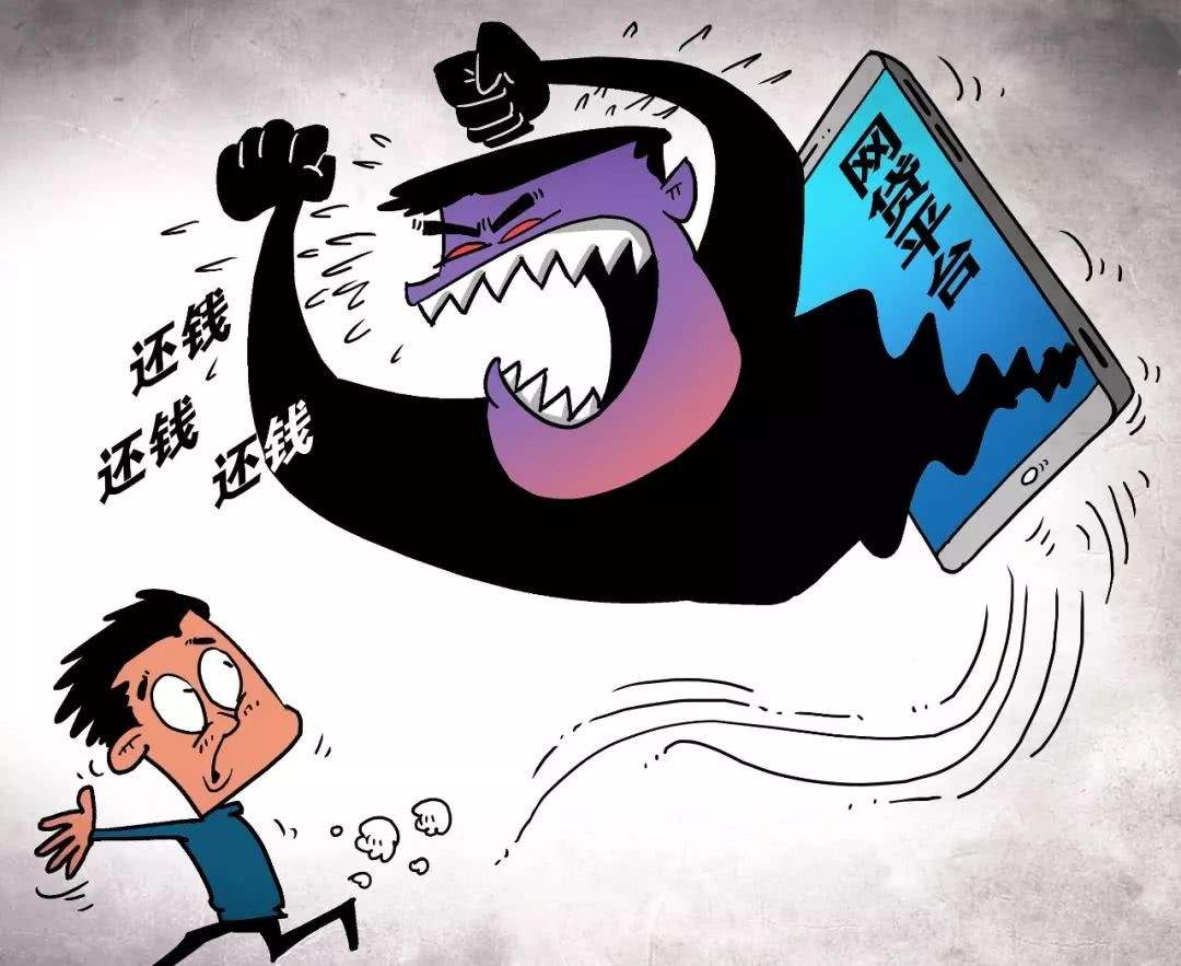 欠网贷几千块钱没还,催收说上门,应该怎么办?