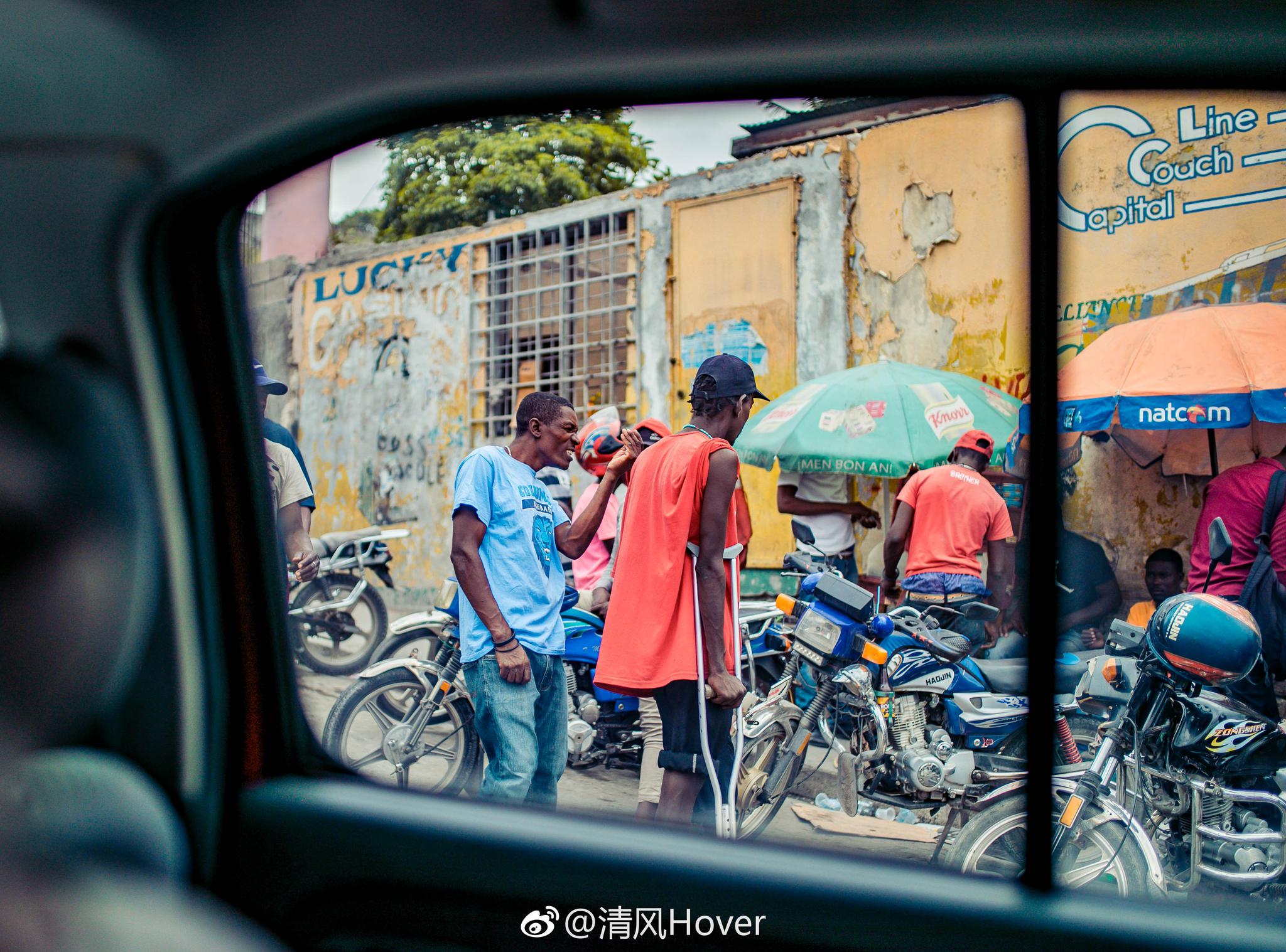 即使在海地最富有的富人区