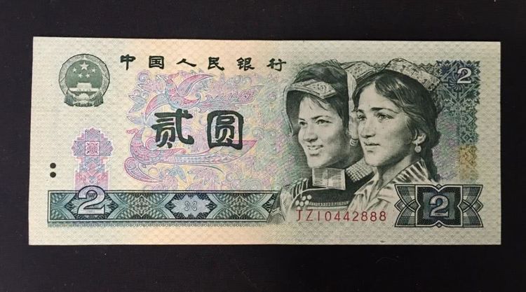 纸币|价值|面值_新浪新闻