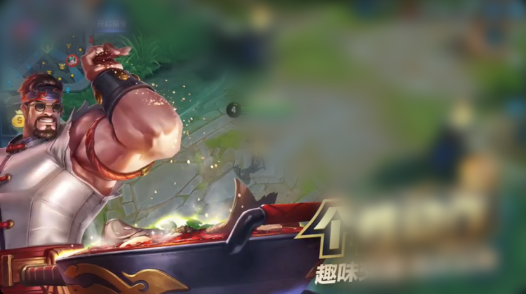 王者荣耀功夫厨神皮肤官宣凉凉击杀特效上线神秘商店下线