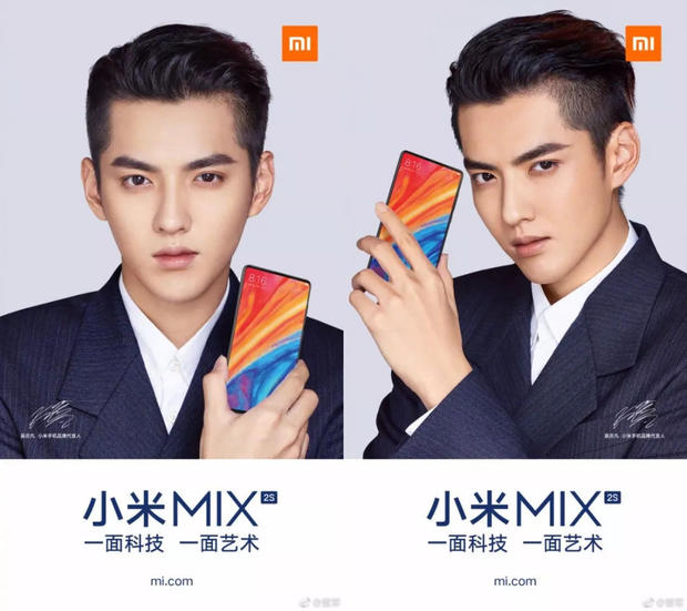 先来看看雷军发布的这几张小米mix 2s与其代言人吴亦凡的合影海报.