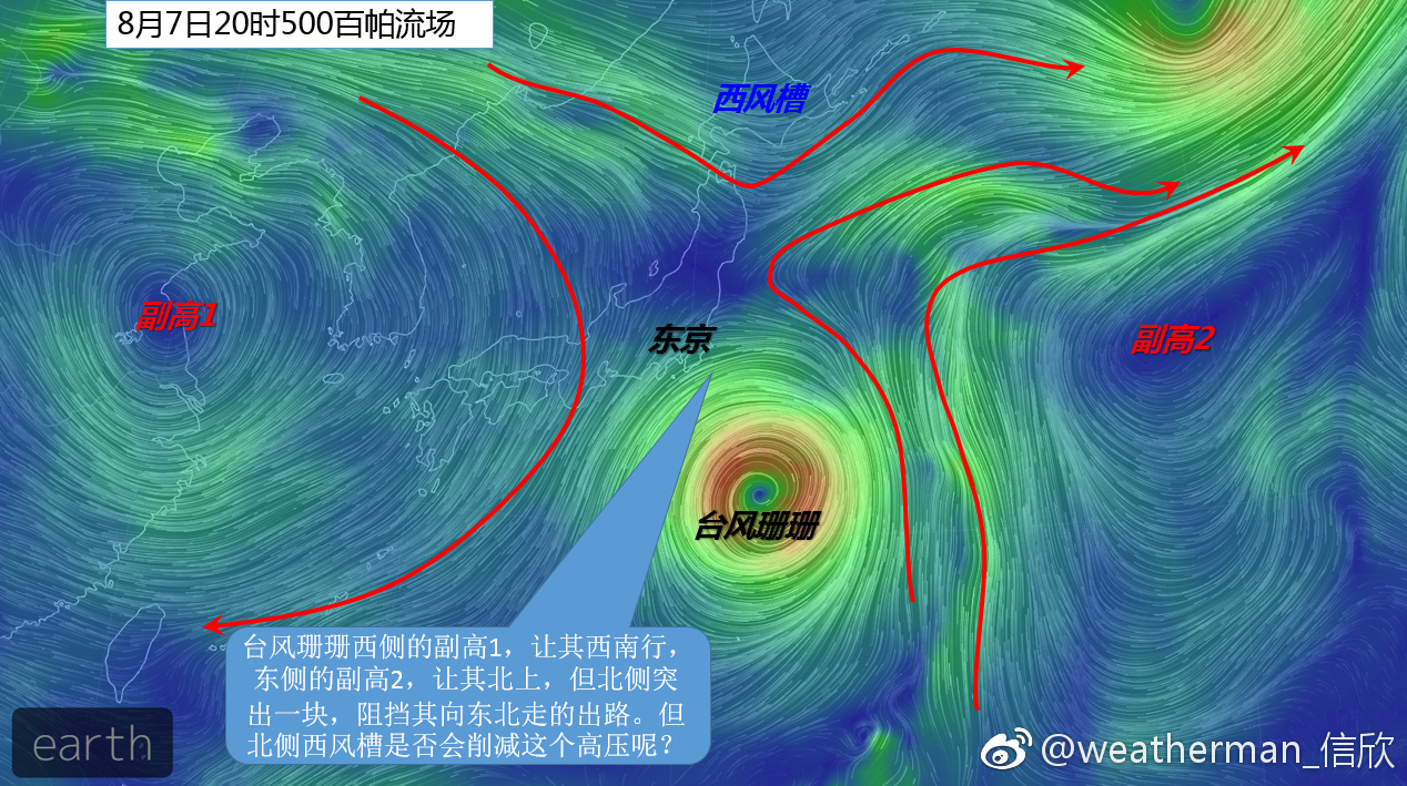 台风哈洛拉图片