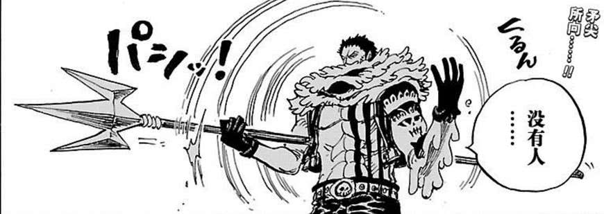 海贼王:看这五位强者总把刀隐藏起来最后一位就连鹰眼都无可奈何