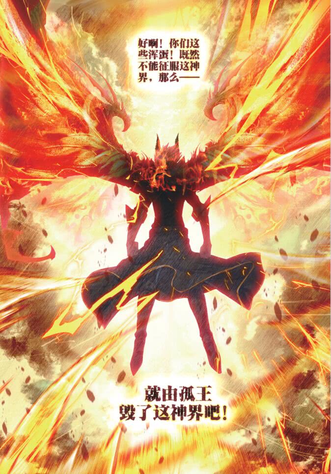 盘点斗罗大陆最可怕五大龙属性魂兽,帝天倒数,九大龙王仅排第二