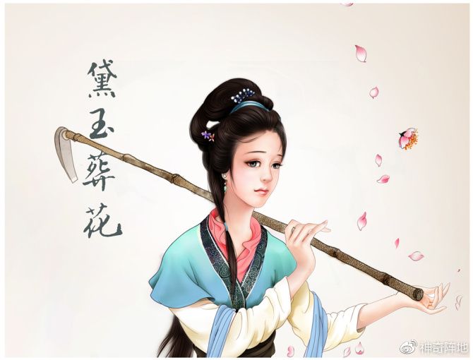 在红楼梦里的黛玉葬花究竟有怎样的内涵