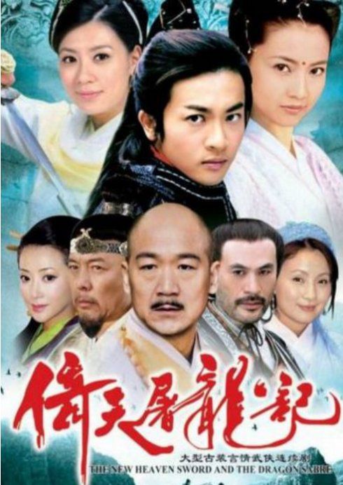 一代宗师金庸病逝,15部经典作品无法超越,捧红数百位影视明星