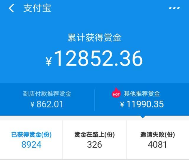 马云支付宝发10亿红包福利?支付宝和微信又是
