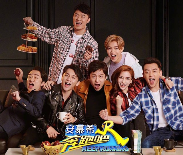 大黑牛是跑男团的力量担当?不存在的,这次他恐怕过不了这关了!