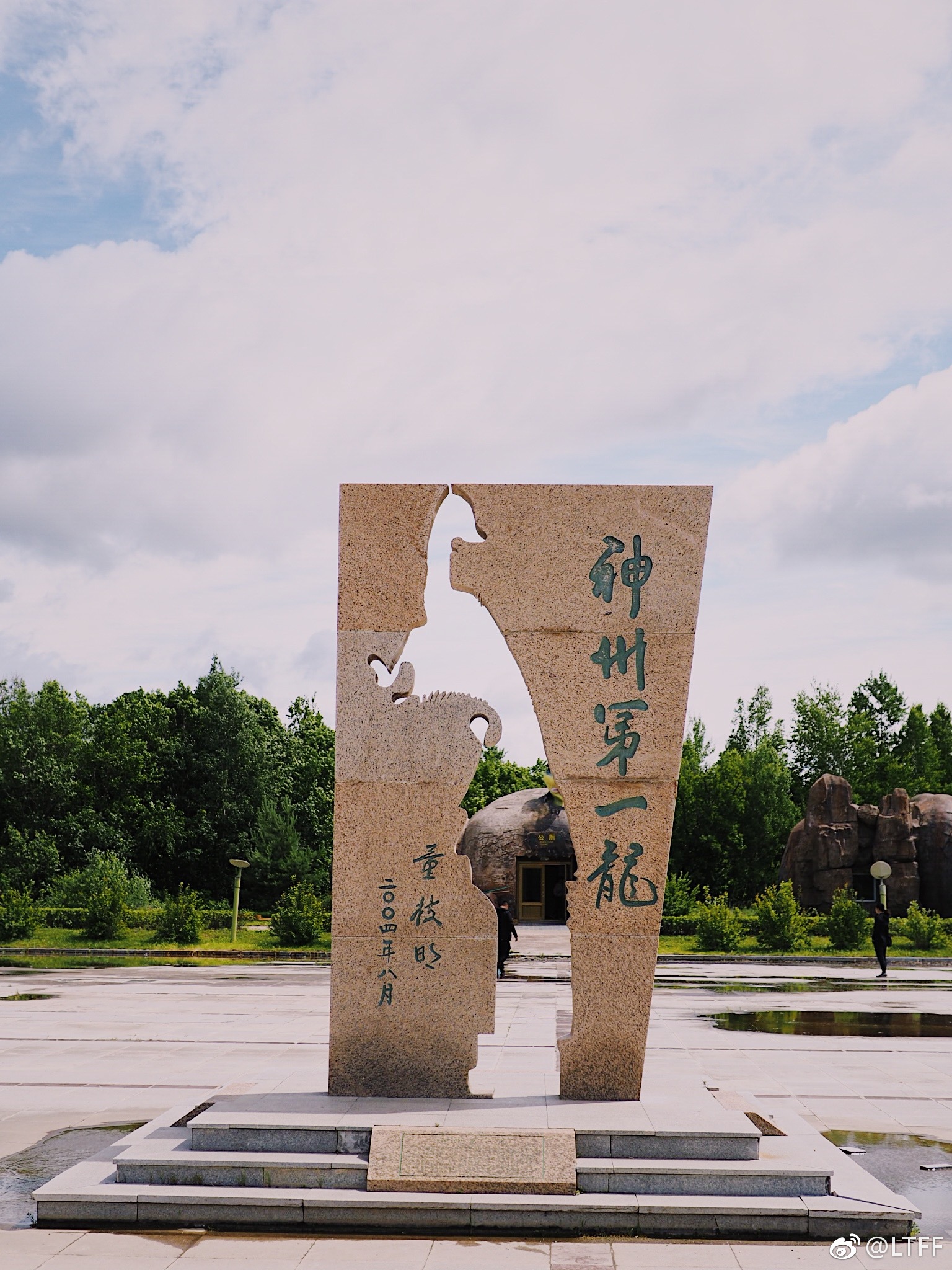 黑龙江省嘉荫县,一座因恐龙而闻名的小城