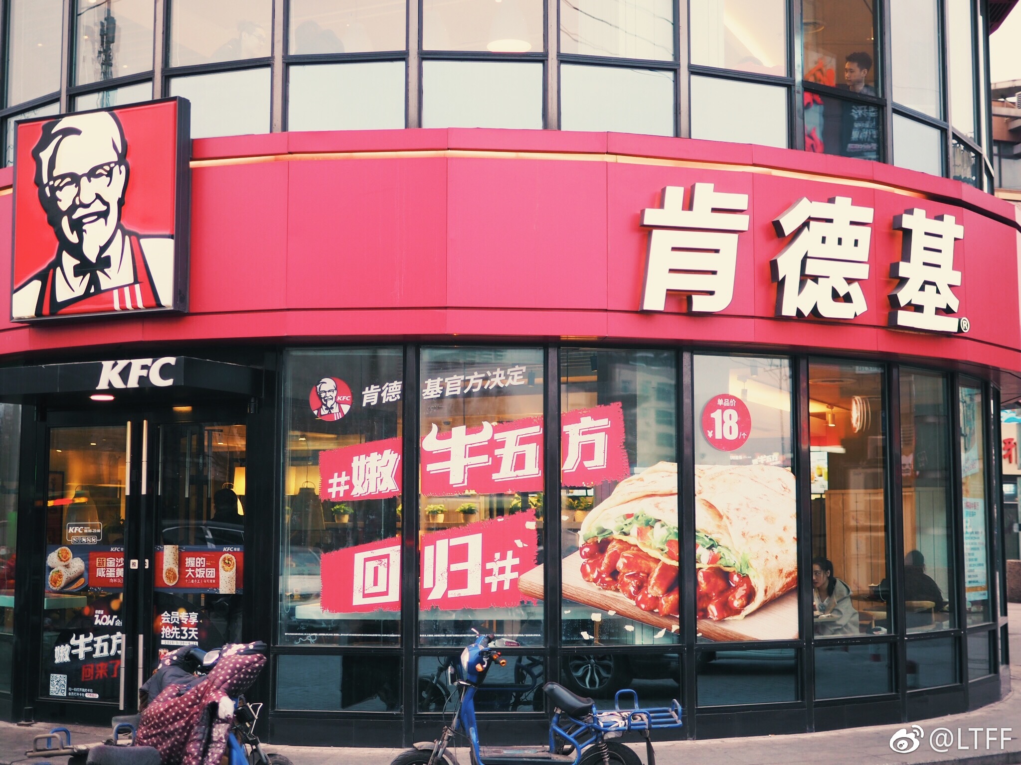 2008年肯德基经典产品嫩牛五方回归啦整块牛排切条秘制成川辣口味搭