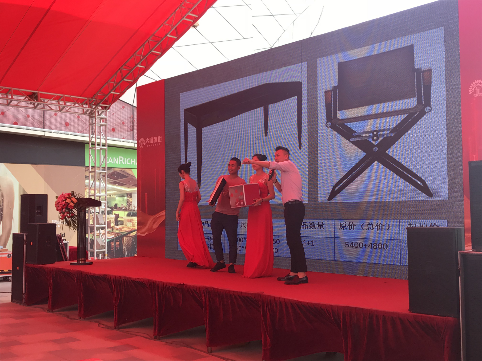 一锤定音!大唐盛世1折家私拍卖会完美落幕!